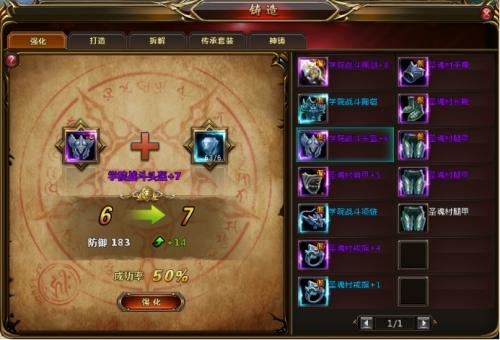 斗罗大陆的玄武龟怎么转换2