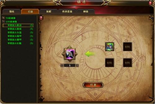 斗罗大陆的玄武龟怎么转换3