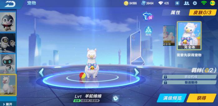 qq飞车超频驾驶怎么获得的_qq飞车中的超频驾驶是什么意思