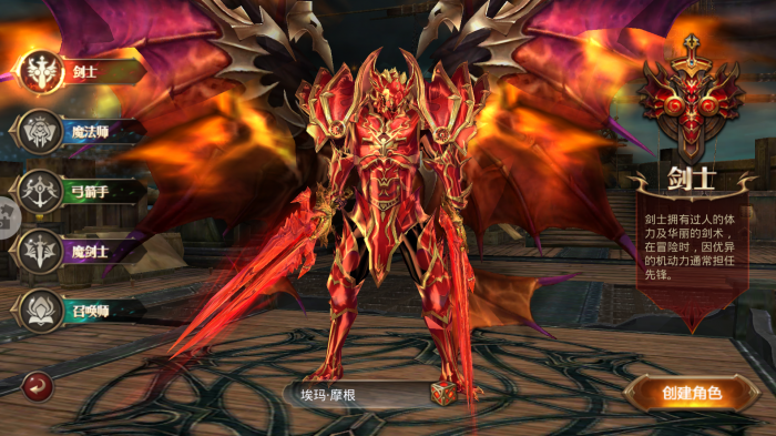 全民奇迹剑士肩章怎么搭配3