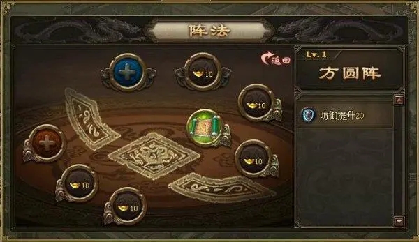 攻城掠地怎么升级商人2