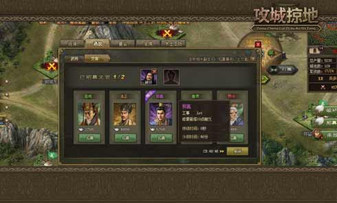 攻城掠地手游箭塔怎么修补1