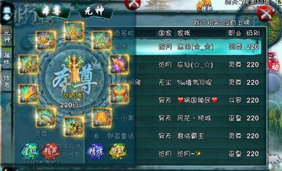 忘仙体力怎么提高3