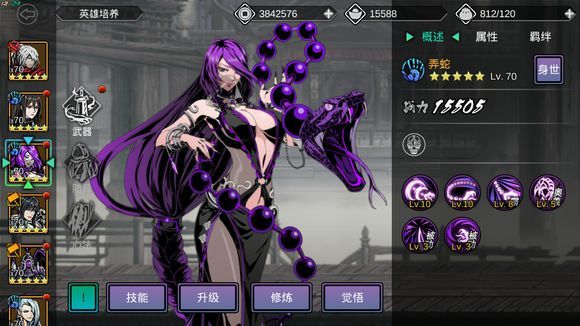 第七史诗水扇打龙阵容怎么玩_第七史诗水扇是限定吗