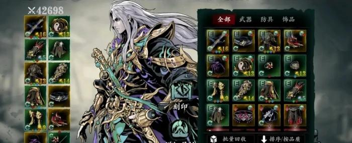 影之刃3真假龙套怎么戴3