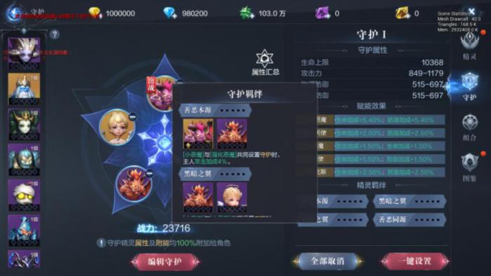 全民奇迹二上不去怎么办3