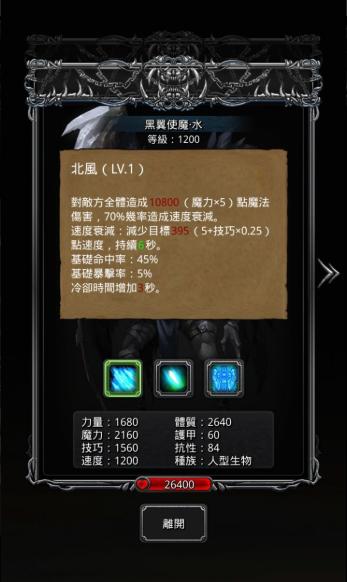 地下城堡2图石碑攻略怎么玩_地下城堡2解读石碑