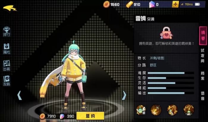 非人学园前期英雄推荐什么好2