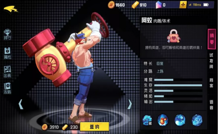 非人学园前期英雄推荐什么好3