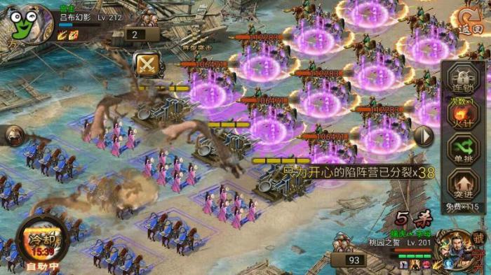 攻城掠地的虎豹骑怎么用_攻城掠地虎豹骑有效期