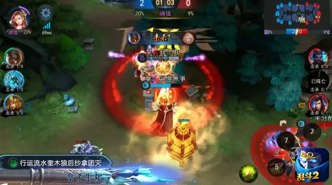 乱斗西游2猪八戒怎么玩1