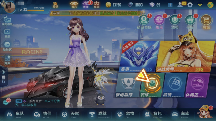 qq飞车黑市在哪里_qq飞车黑市玩法