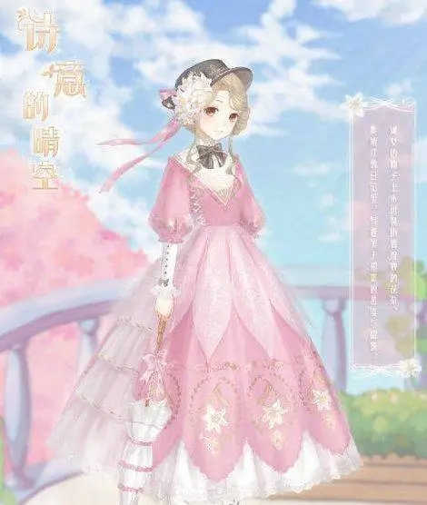 暖暖环游世界梦的启程怎么获得3