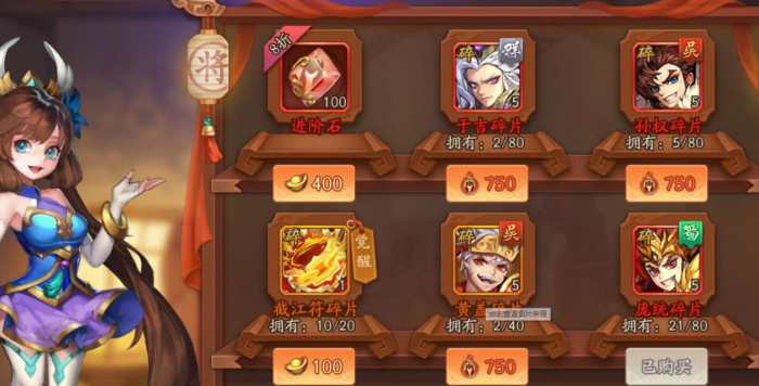 少年三国志富甲天下怎么转1