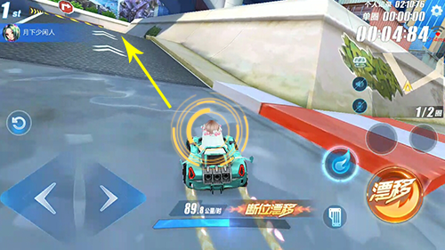 qq飞车怎么玩跑得快3