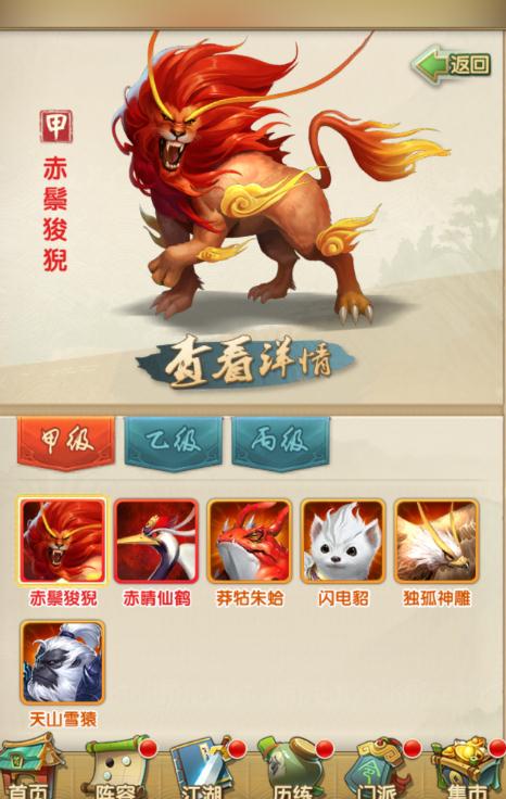 大掌门2古木迷阵怎么玩2