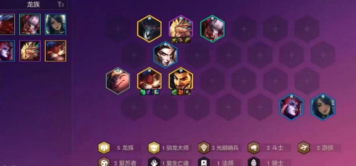 金铲铲龙王阵容怎么玩3