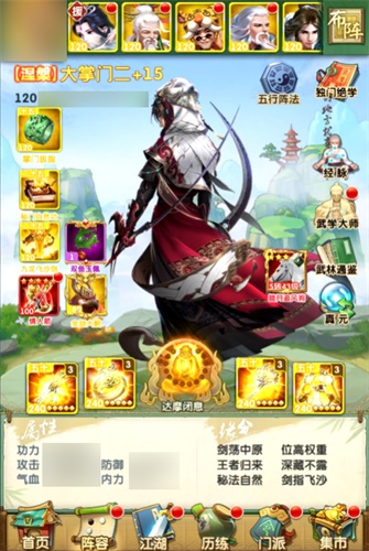 大掌门2过支线最佳阵容怎么玩1