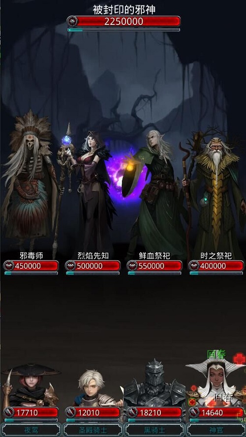 地下城堡2矮人头盔怎么获得3