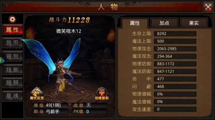 全民奇迹绑钻买什么好3