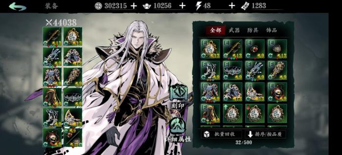 影之刃3轻羽心法首选什么2