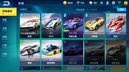 qq飞车的技巧有什么用_qq飞车技巧提示怎么设置 qq飞车的技巧有什么用_qq飞车技巧提示怎么设置