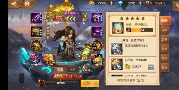 斗罗大陆中有哪些海昏兽1