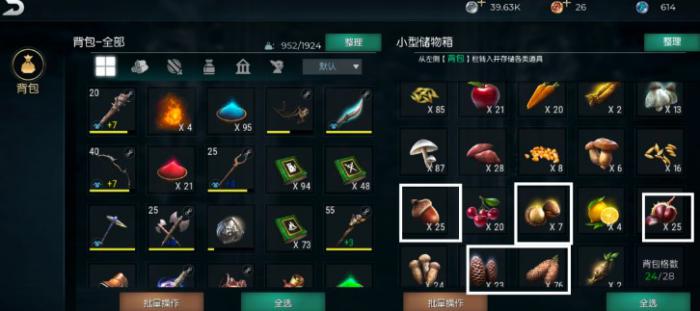 黑暗与光明手游中级高级饲料怎么获取_黑暗与光明驯养攻略