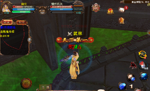 手游忘仙怎么和橙装_手游忘仙和橙装的区别 手游忘仙怎么和橙装_手游忘仙和橙装的区别