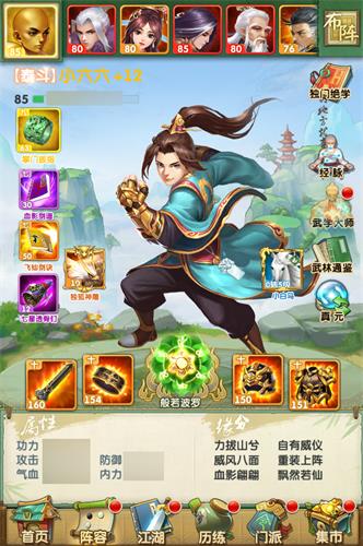 大掌门2多少级转小鸡3