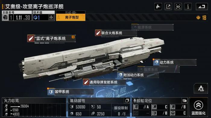 无尽的拉格朗日模块是什么3