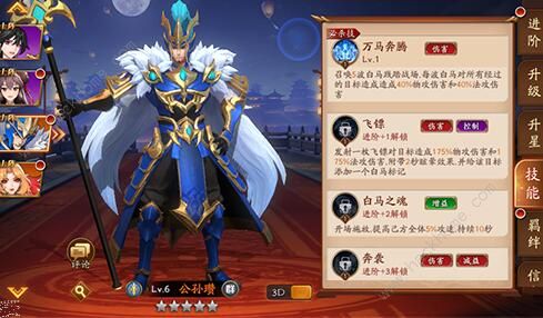 放开那三国3盾主是什么_放开那三国2开服时间表