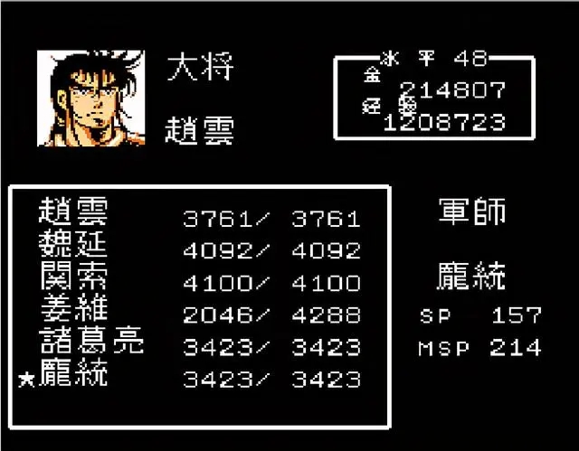 吞食天地2最强武将阵容怎么玩1