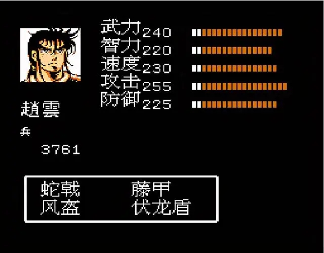 吞食天地2最强武将阵容怎么玩2