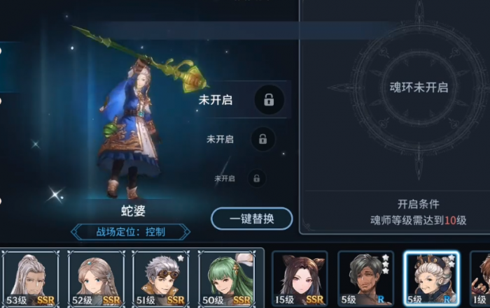 斗罗大陆宗门技能先加哪一个_斗罗大陆宗门科技加点