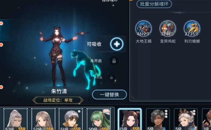 斗罗大陆宗门技能先加哪一个3