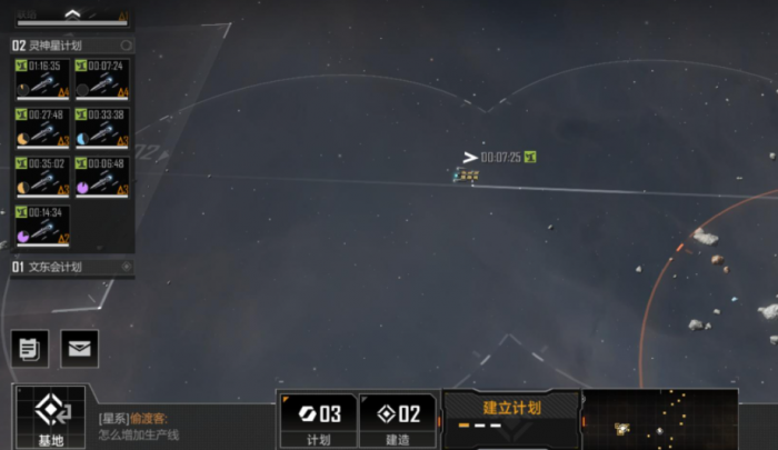 无尽的拉格朗日怎么更换研究_无尽的拉格朗日改造件 无尽的拉格朗日怎么更换研究_无尽的拉格朗日改造件