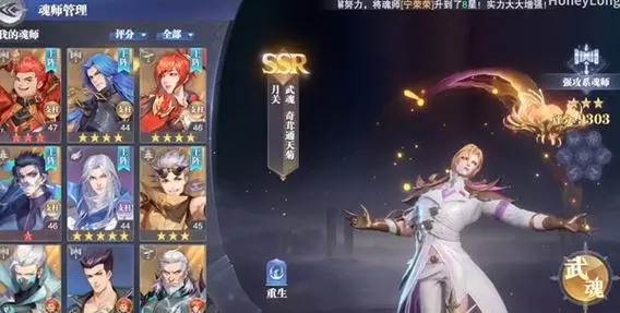 斗罗大陆武魂觉醒哪里有50连抽2