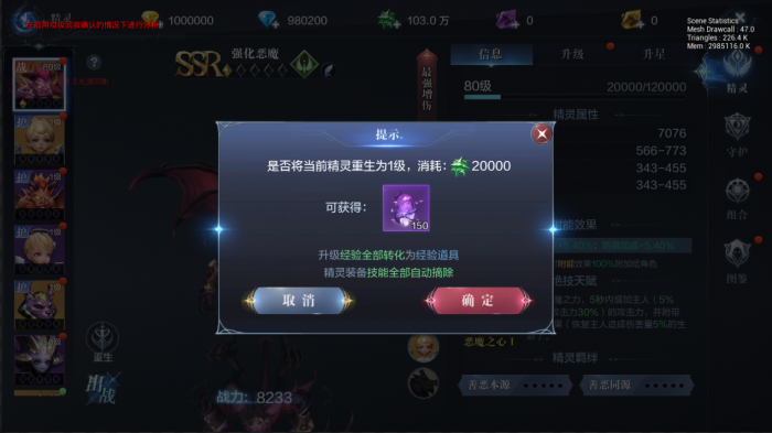 全民奇迹2大师技能配备什么好_全民奇迹2法师是什么元素