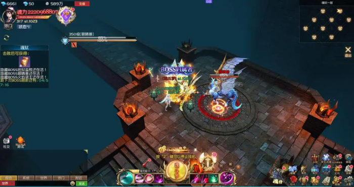 斗罗大陆1蓝银皇在哪里1