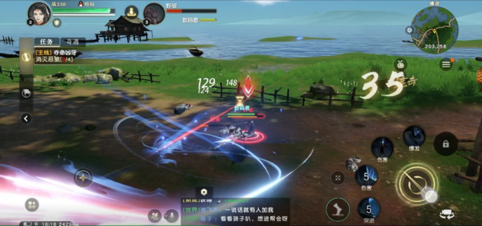 秦时明月怎么化神3