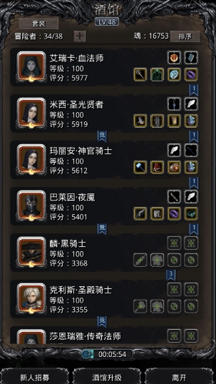 地下城堡2刺客武器哪里刷1