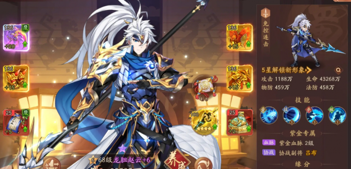 少年三国志办卡有礼送什么3