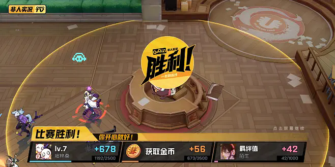 非人学园怎么解锁第七件装备_非人学园解锁第七件装备在哪 非人学园怎么解锁第七件装备_非人学园解锁第七件装备在哪