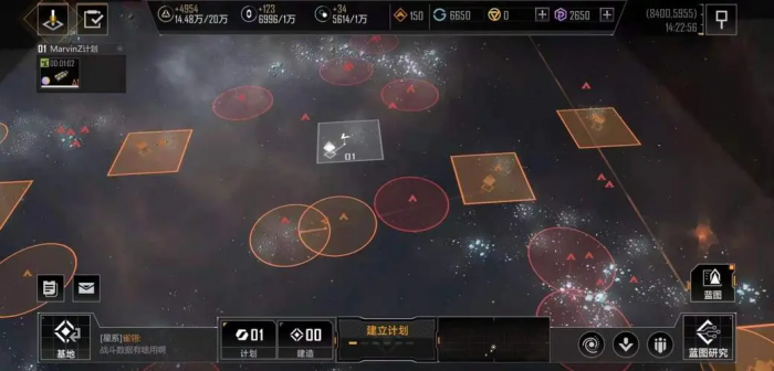 无尽的拉格朗日联络点怎么找1