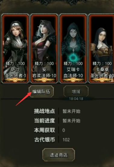 地下城堡2战士武器蓝图怎么获得_地下城堡2战士武器大全