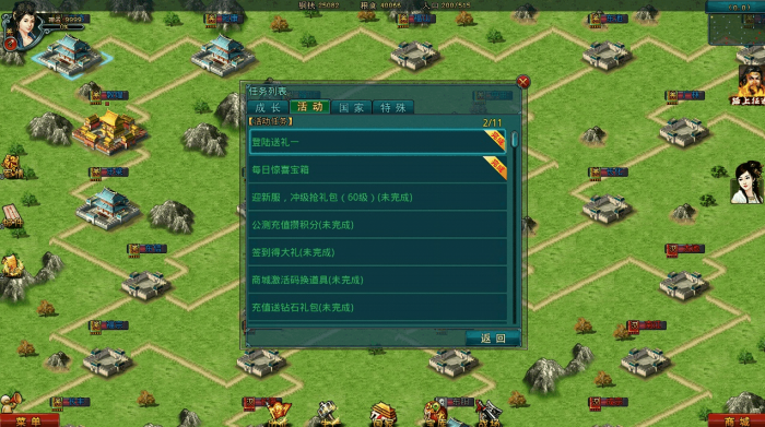 帝王三国有哪些将领2