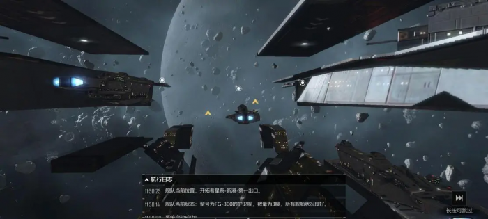 无尽的拉格朗日宝箱会放在哪儿_无尽的拉格朗日箱子保底机制