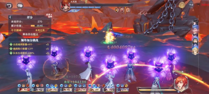 斗罗大陆宠物怎么获得2