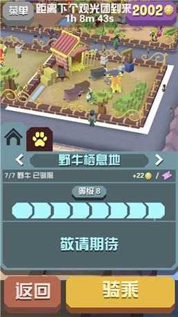 疯狂动物园极地地图攻略怎么玩3